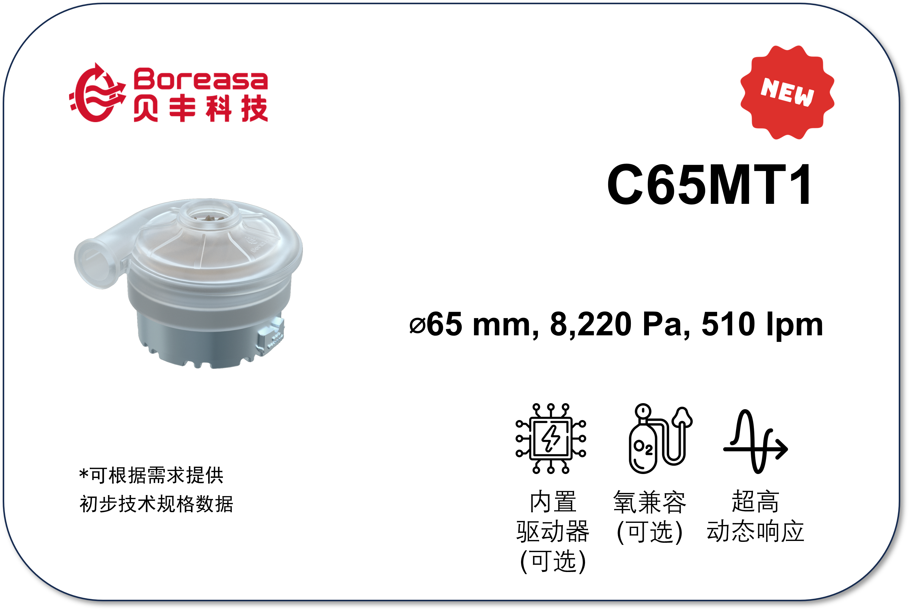 C65MT1.png