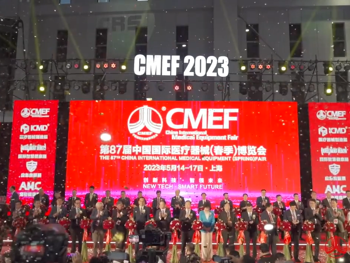 展会结束 | 第87届中国国际医疗器械博览会（CMEF）顺利闭幕！