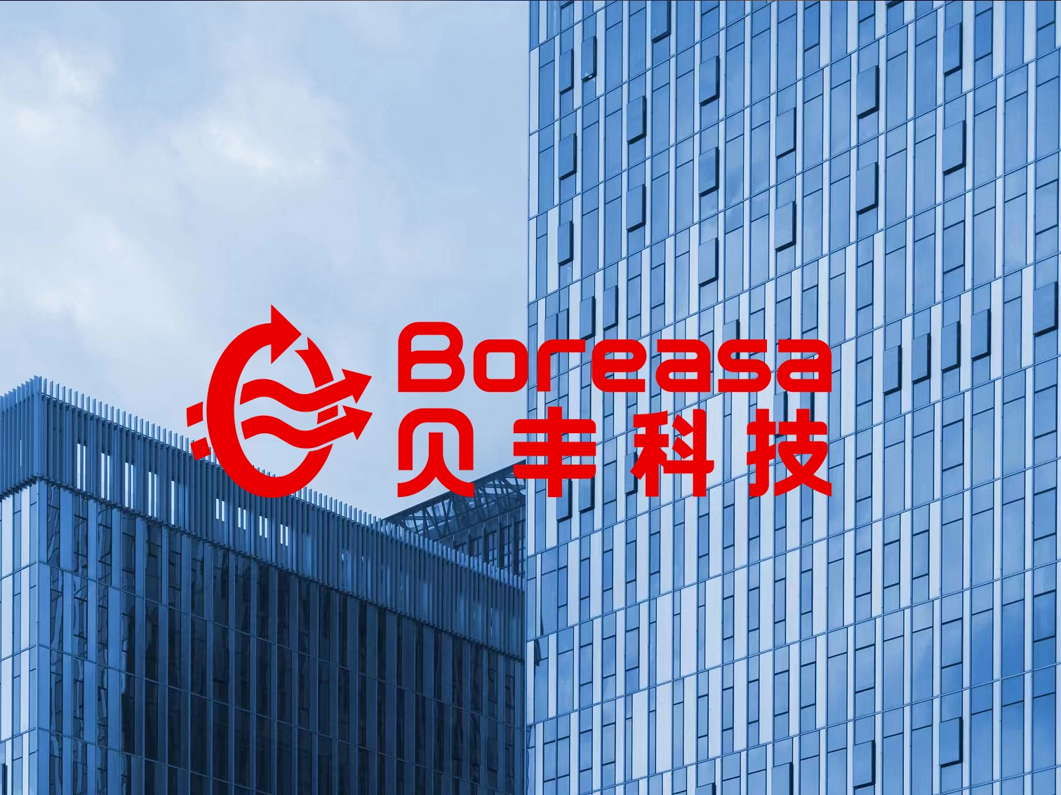 成立中国公司：“美迈国际”更名为“贝丰科技”