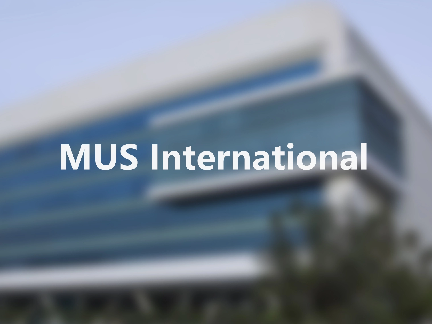 MUS International“美迈国际”成立