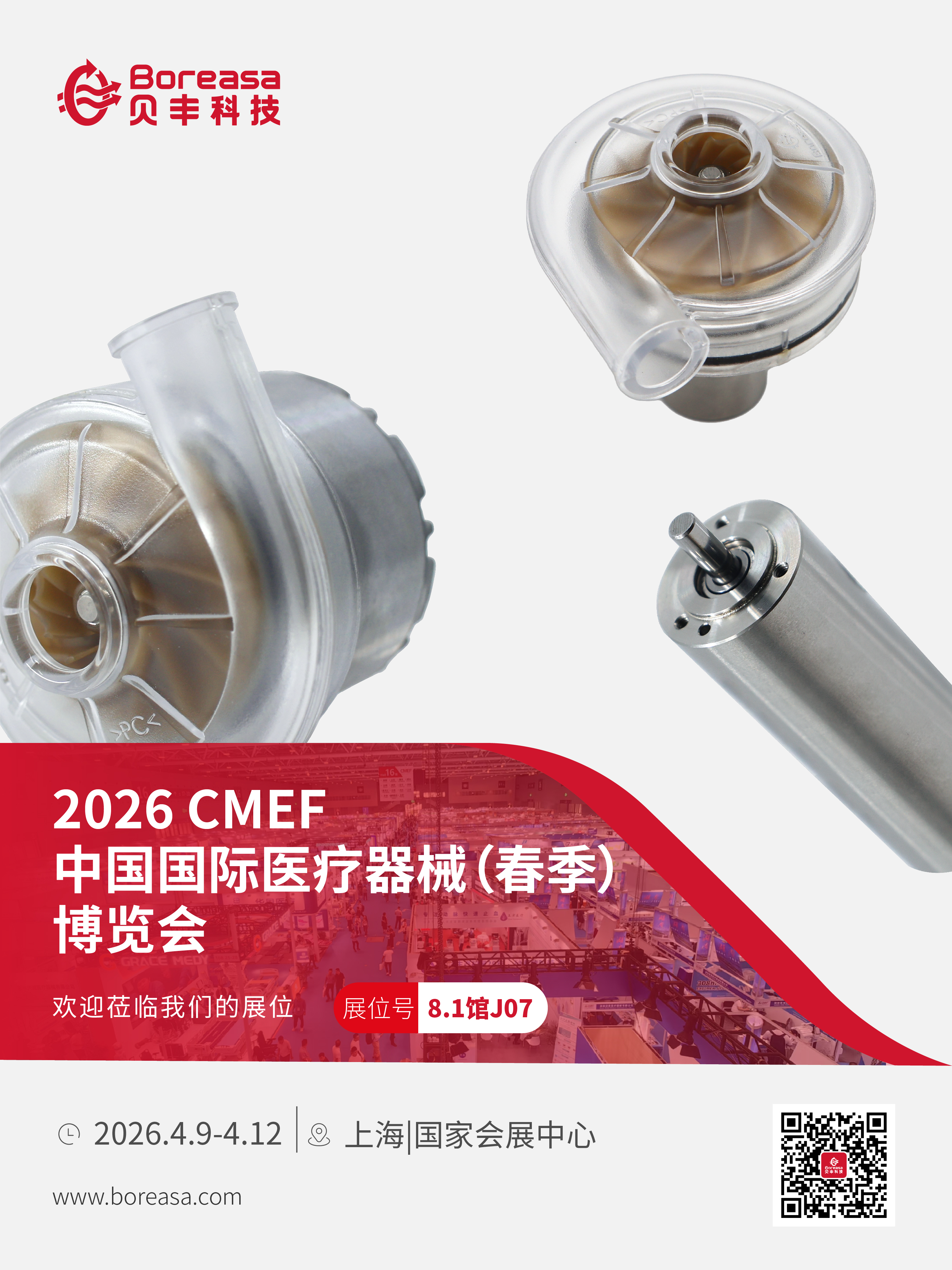 微信图片_20260401094940_2313_1.jpg