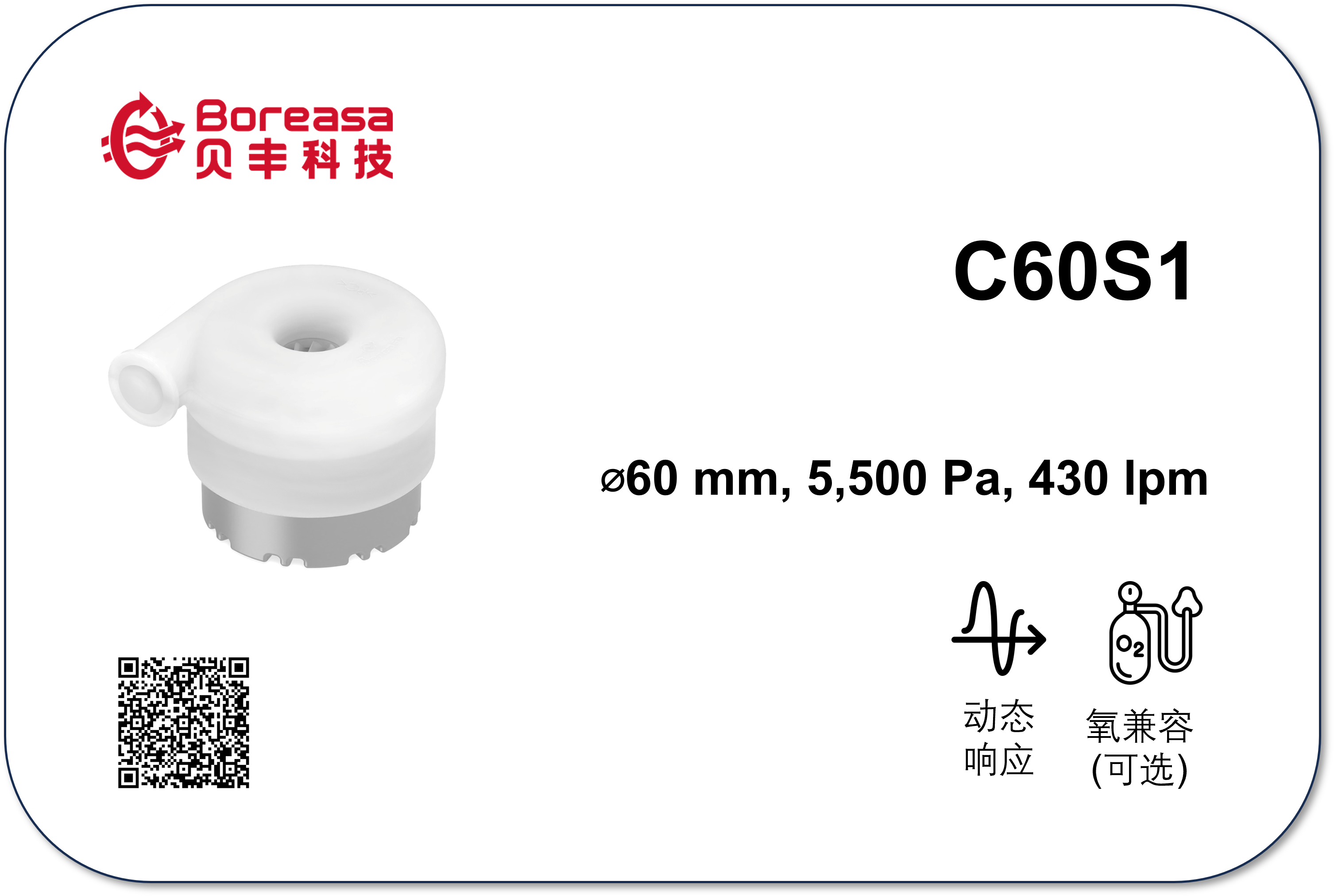 C60S1.png